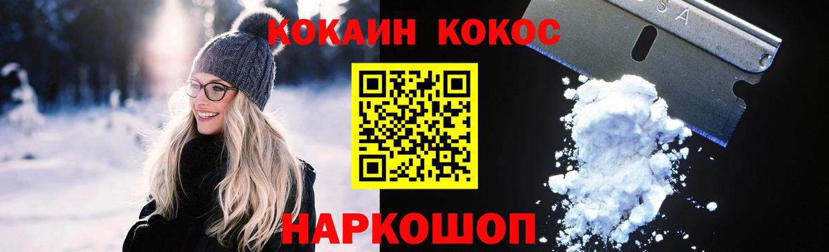Вятские Поляны  Cocaine Эквадор  Вход с VPN  Cocaine  Cocaine VHQ 