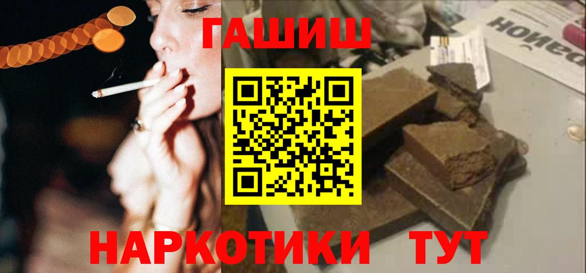 ГАШ VHQ Вятские Поляны