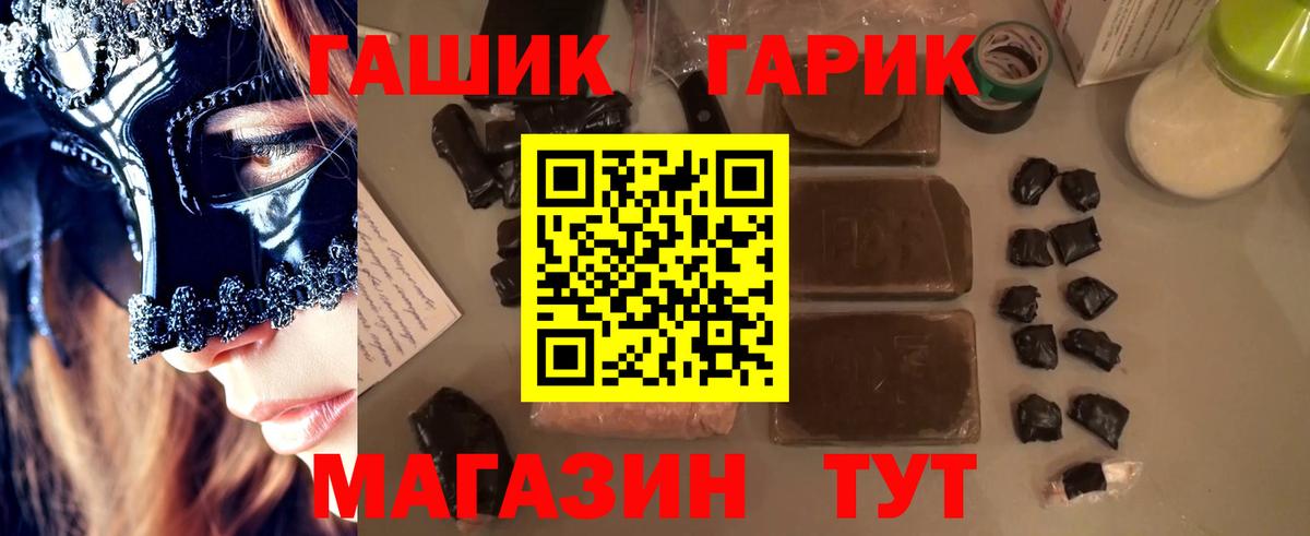 ГАШ индика сатива  Вход с VPN  Вятские Поляны  Гашиш ice o lator 