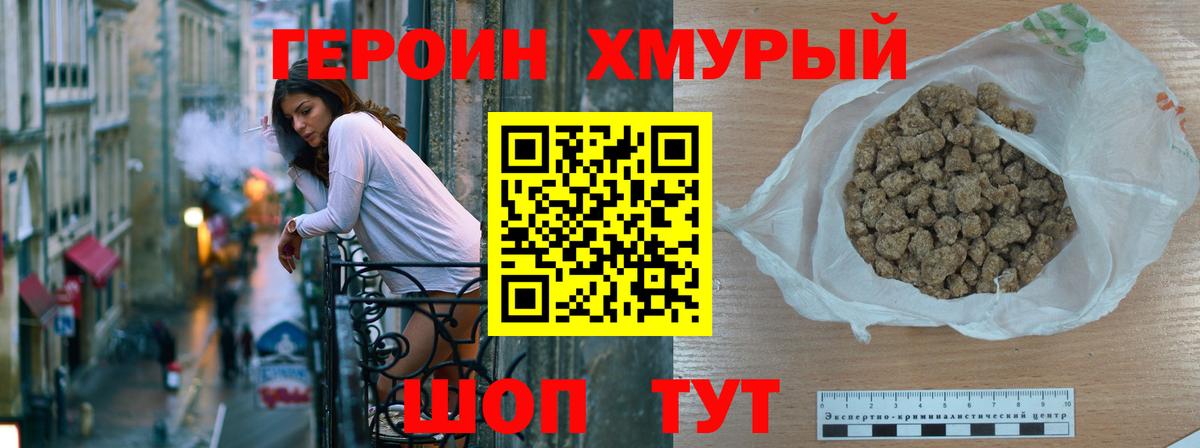 Вятские Поляны  Героин Афган  Вход с VPN 