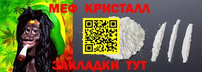 mdma Ливны