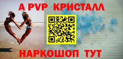 МДПВ Лесосибирск