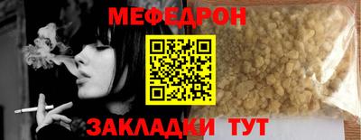 прущая мука Ликино-Дулёво