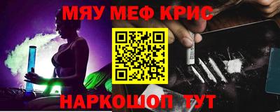 mdma Ливны