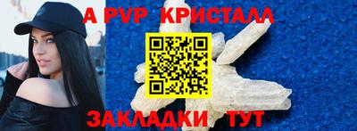 mdma Ливны