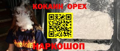 mdma Ливны