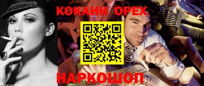 mdma Ливны