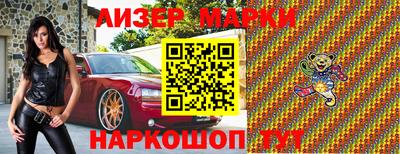 mdma Ливны