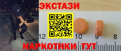 mdma Ливны