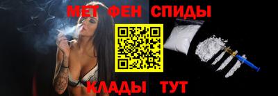 mdma Ливны