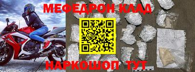 МДПВ Лесосибирск