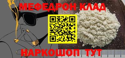 МДПВ Лесосибирск