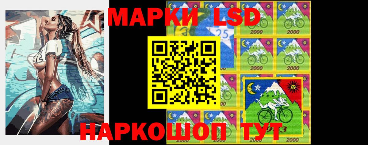 LSD-25 экстази ecstasy Вятские Поляны