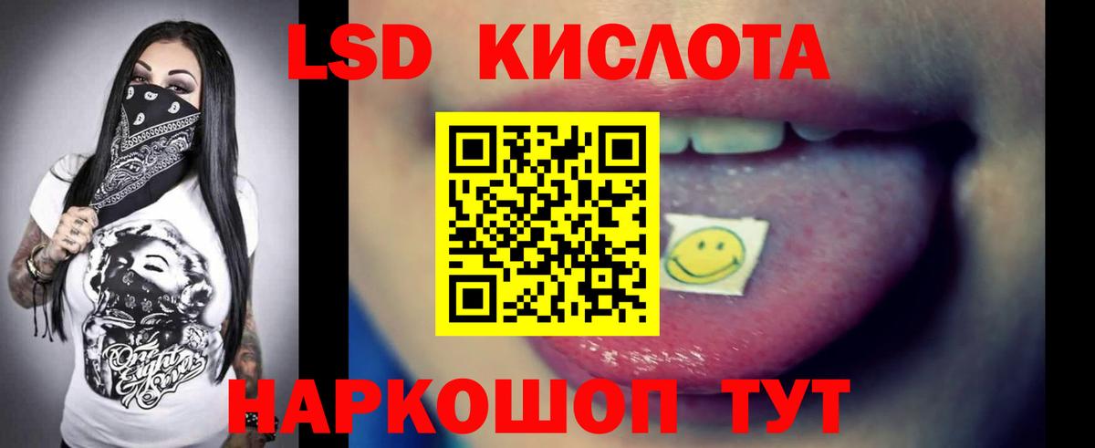 Вятские Поляны  LSD-25 экстази ecstasy  Вход с VPN  ЛСД экстази ecstasy 
