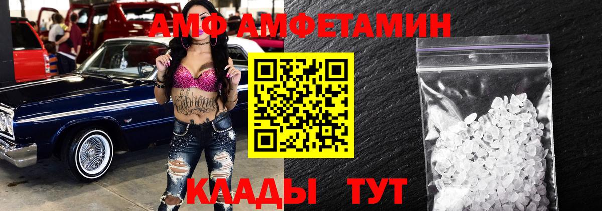 Метамфетамин пудра  Вход с VPN  Вятские Поляны 