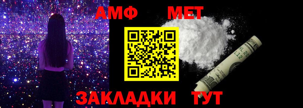 Первитин кристалл Вятские Поляны