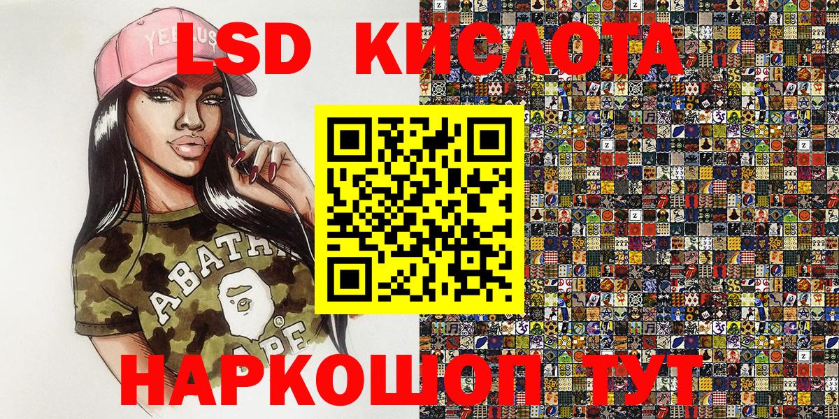 Вятские Поляны  Наркотические марки 1,5мг  Марки 25I-NBOMe  Вход с VPN 