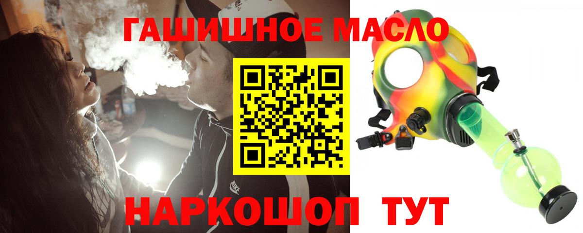 Вятские Поляны  купить   Вход с VPN  ТГК THC oil 