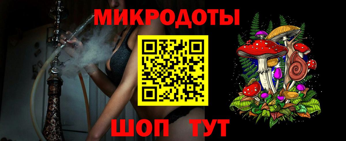 Псилоцибиновые грибы Cubensis Вятские Поляны