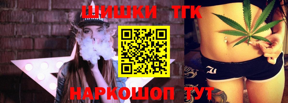 Канабис планчик  Бошки Шишки марихуана  Вход с VPN  Бошки Шишки OG Kush  Канабис конопля  Вятские Поляны 
